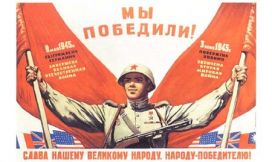 Pobeda