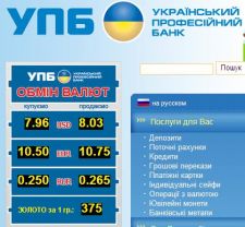 UPB_ua