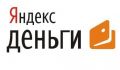 Yandex_dengi