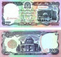 afgani_500