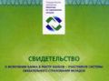 asv_1