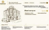 bank_34_ua