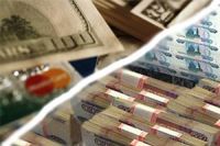 bank news 8a