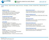 bank_ntkb_ru
