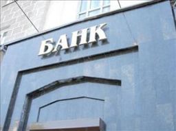 bank2_3x4