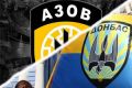 battalion azov donbas