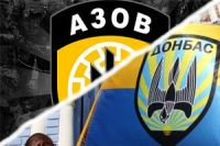battalion azov donbas