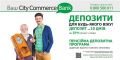 citicommerzebank_1