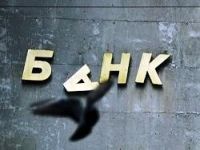 falsch_bank_1