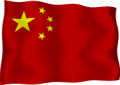 flag_china_2