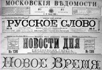 gazeta 100 let