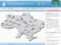 gidrometzentr_ua