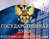 duma2_250