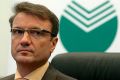 gref_sberbank