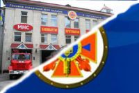 gschs ukr 1