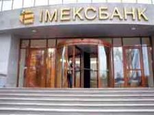 imekcbank_2
