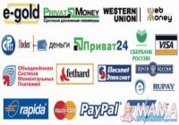 Курсы обмена электронных валют