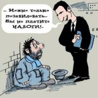 zaemchiki_85162