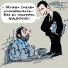 zaemchiki_85162