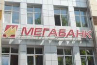 megabank_ua