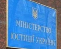 min_ust_ua_3