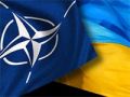 nato ua