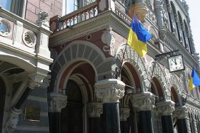 NBU NBU