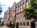 nbu 4