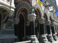 nbu_7