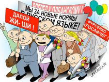 obrazovanie_3