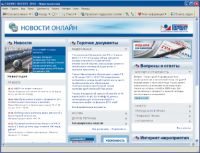 on_lein_news
