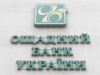 oshad-bank
