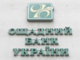oshad-bank