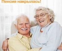 pensija_1