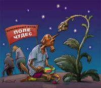 pension_fonf_sm