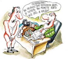 prosrochka_59539