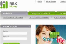 rbk-money_2
