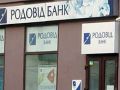 rodovid_bank rodovid_bank