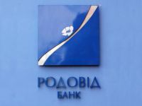 rodovid_bank_2