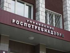 rospotrebnadzor