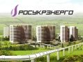 rosukrenergo