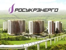 rosukrenergo