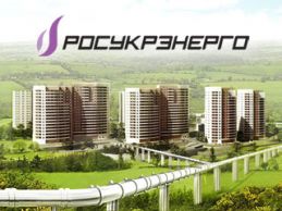 rosukrenergo