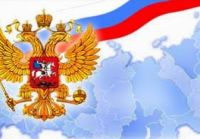 russiya 3