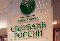 sberbank
