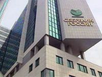 sberbank_6