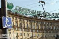Sberbank-240