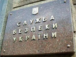 sbu_20080214181100