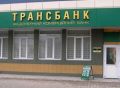 transbank transbank