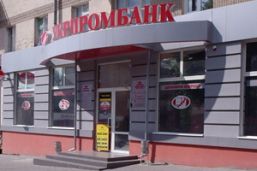 ukrprombank_300x200